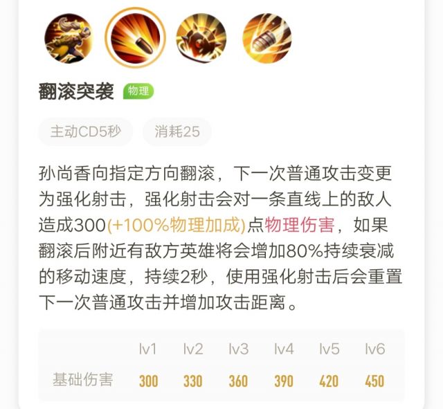 射程测试